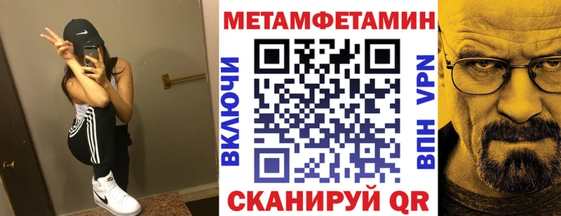 АМФ 97%  mega зеркало  Балахна 