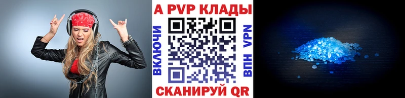 KRAKEN ссылки  Балахна  Alpha PVP СК КРИС 