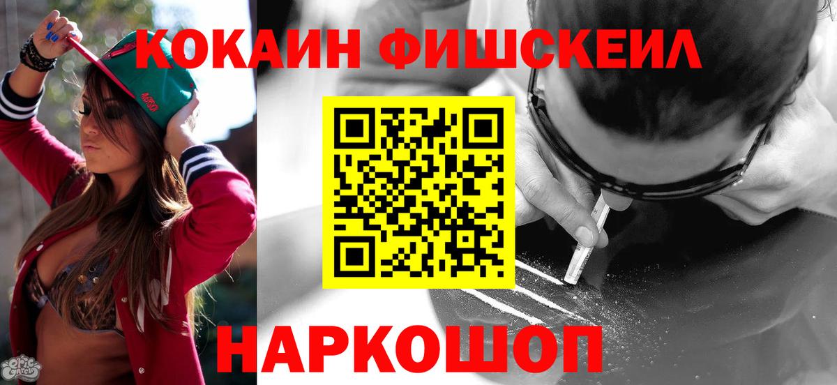 КОКАИН Эквадор Балахна