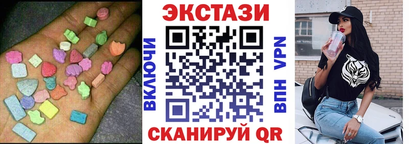 ЭКСТАЗИ 300 mg  Балахна 