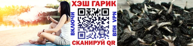 ГАШ хэш  как найти   Балахна 