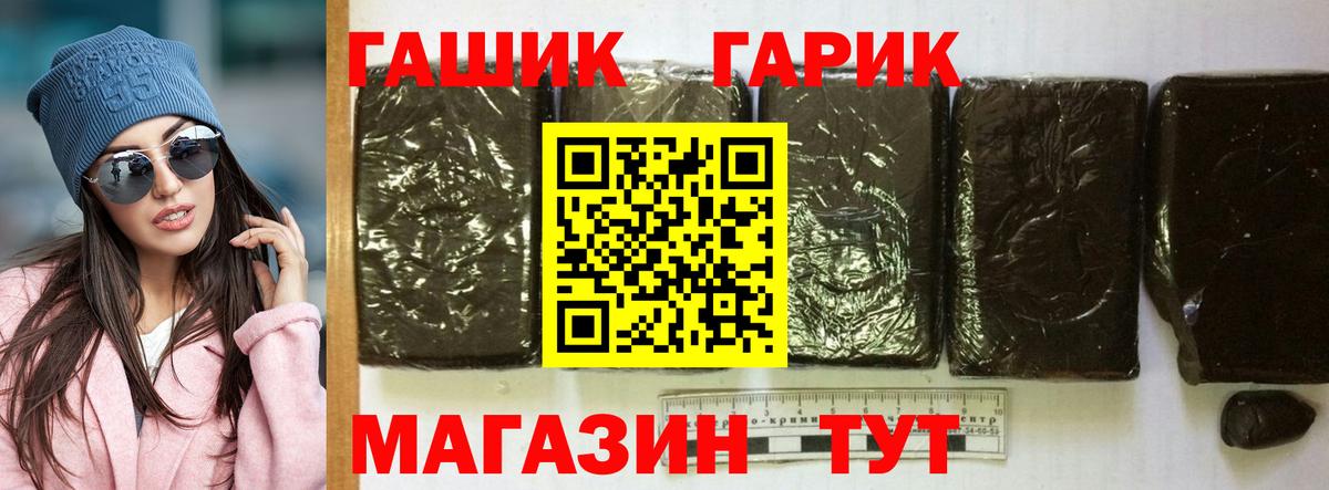 Гашиш ice o lator  ГАШ индика сатива  Вход с VPN  Гашиш  Балахна 