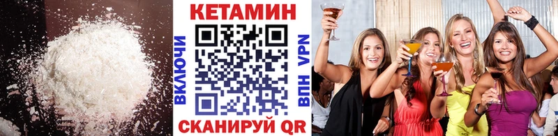 дарк нет телеграм  OMG ONION  Балахна  наркошоп  КЕТАМИН ketamine 