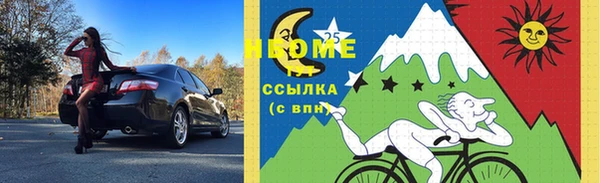 гашишное масло Абинск