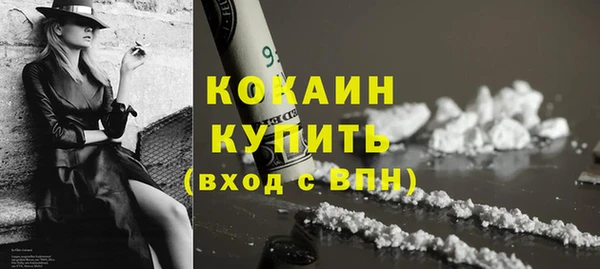 гашишное масло Абинск