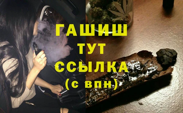винт Рославль