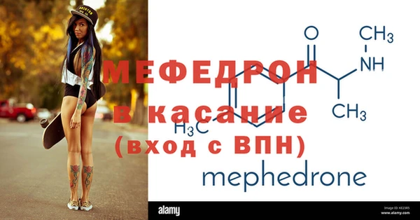 винт Рославль