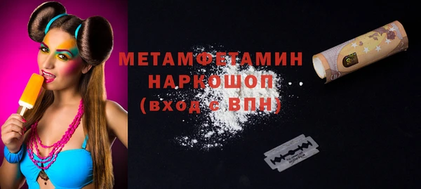 винт Рославль