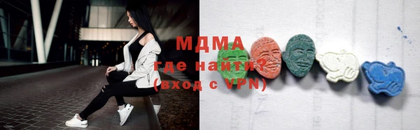 mdma Абдулино