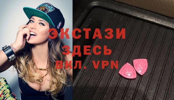 гашишное масло Абинск