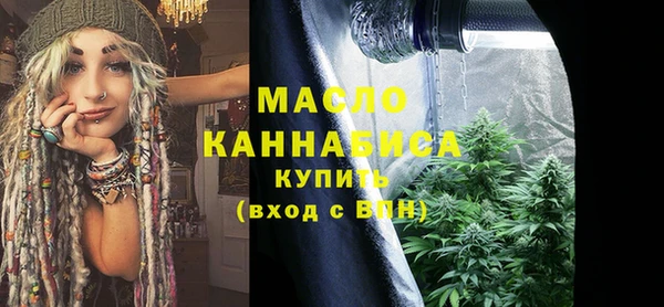 гашишное масло Абинск