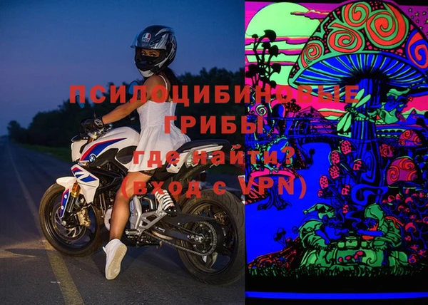 гашишное масло Абинск