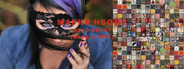альфа пвп VHQ Ростов