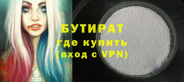 альфа пвп VHQ Ростов