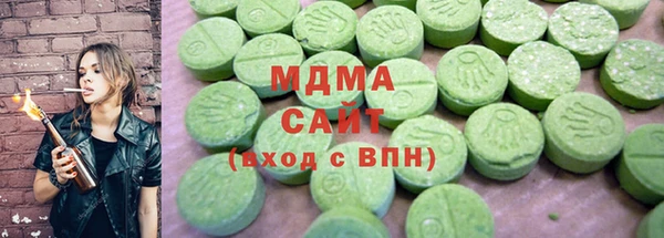 гашишное масло Абинск