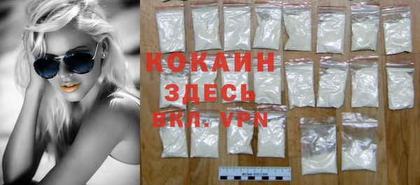 винт Рославль