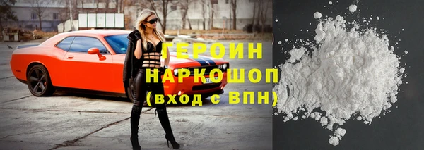 альфа пвп VHQ Ростов