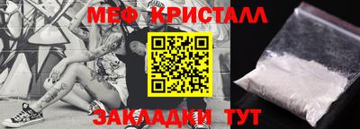бутират Гуково