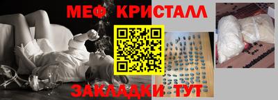 бутират Гуково