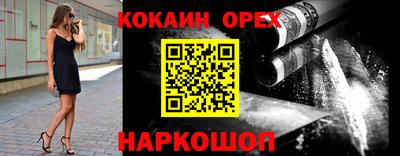 бутират Гуково