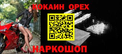 бутират Гуково