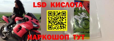 бутират Гуково