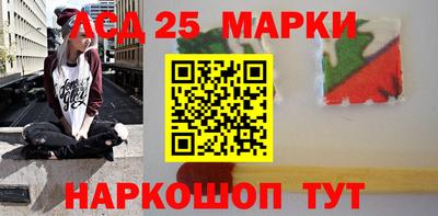 бутират Гуково