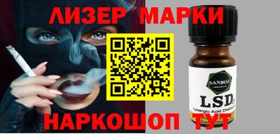 марихуана Гулькевичи