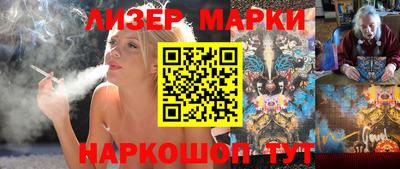 марихуана Гулькевичи