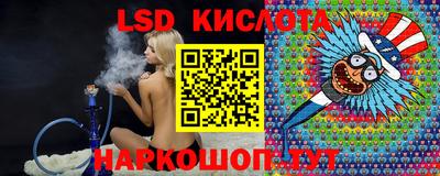 бутират Гуково