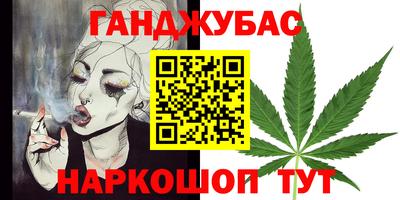 марихуана Гулькевичи