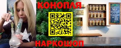 бутират Гуково