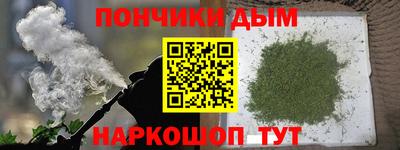 бутират Гуково