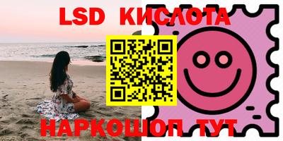 бутират Гуково