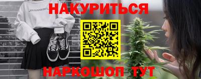 марихуана Гулькевичи