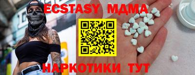 бутират Гуково