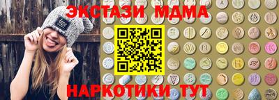 бутират Гуково