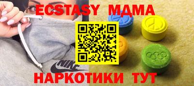 марихуана Гулькевичи