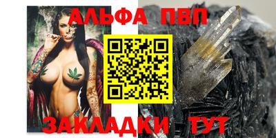 бутират Гуково
