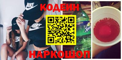 марихуана Гулькевичи