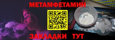 марихуана Гулькевичи