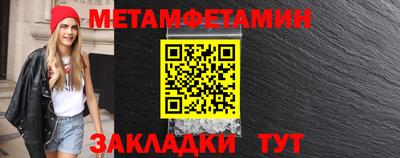 бутират Гуково