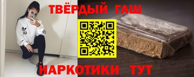 бутират Гуково