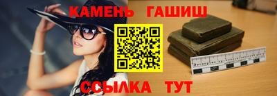 марихуана Гулькевичи