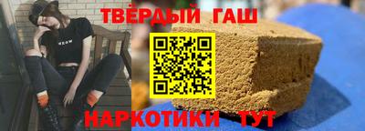 марихуана Гулькевичи