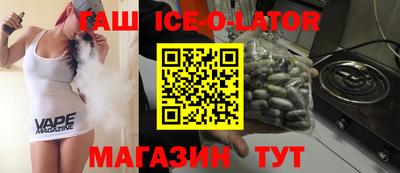 гидропоника Гудермес
