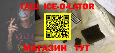 бутират Гуково