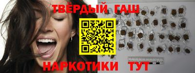 марихуана Гулькевичи