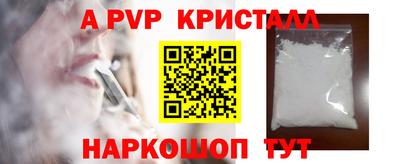 бутират Гуково