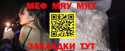 бутират Гуково